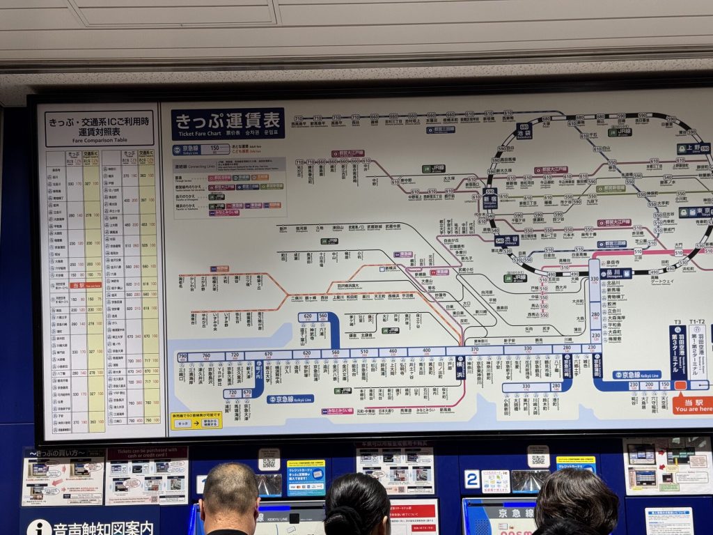 Tablica cenowa Keikyu Line na lotnisku Haneda