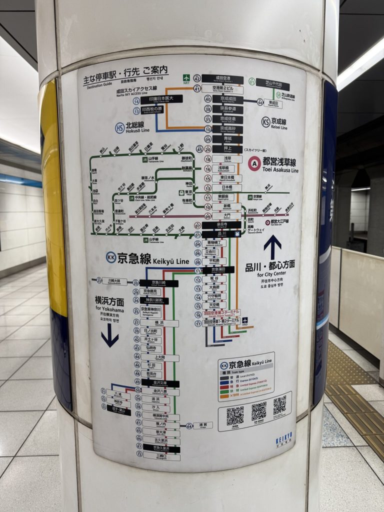 Mapa sieci Keikyu Line na słupku