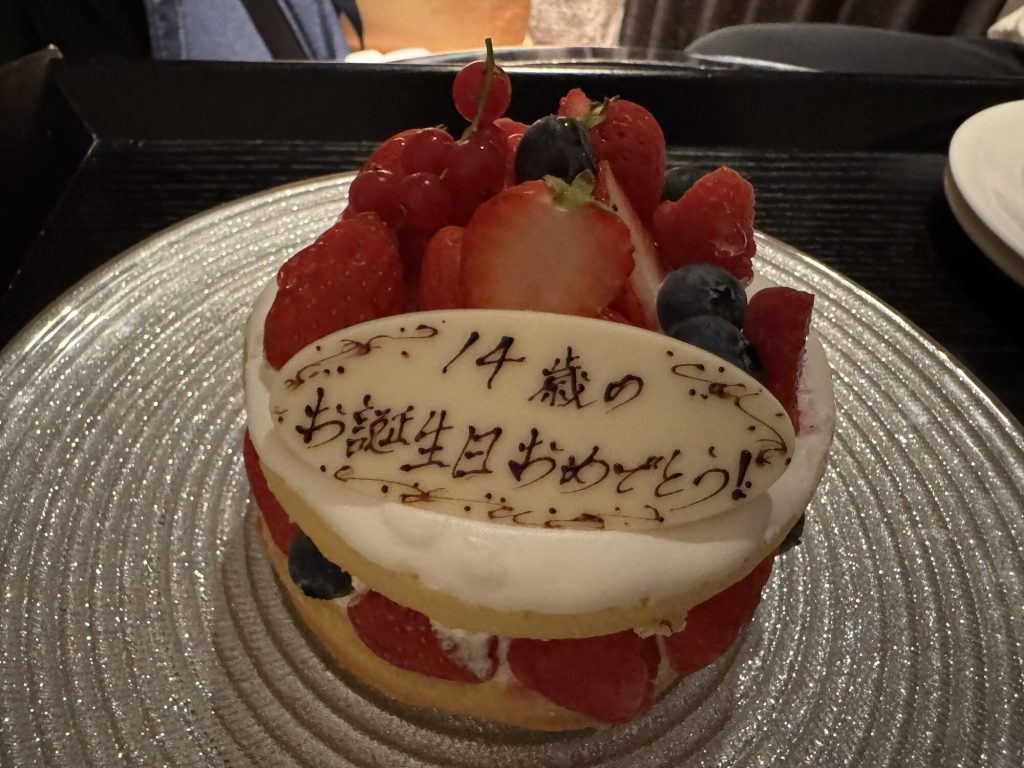 Urodzinowy shortcake z dedykacją - 14歳のお誕生日おめでとう