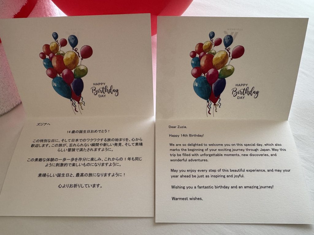 Kartki urodzinowe od hotelu - Dear Zuzia Happy 14th Birthday