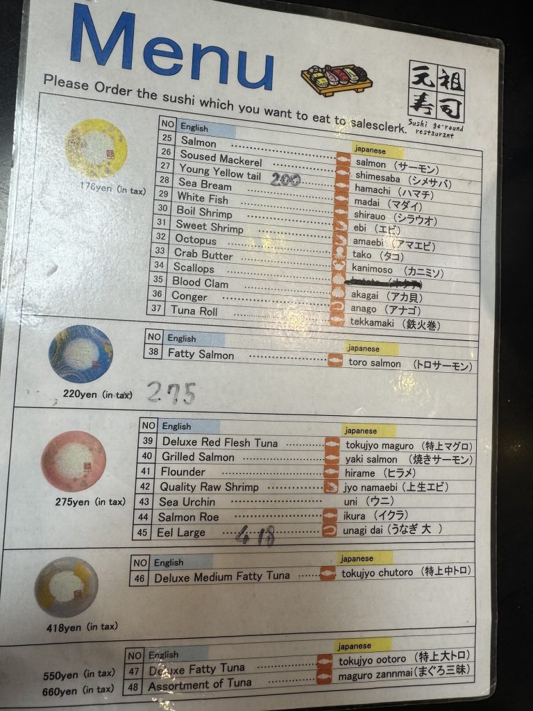 Papierowe menu Ganso Zushi - strona 2, droższe pozycje: maguro chutoro toro pieczony łosoś ceny premium