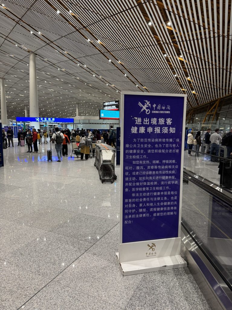 Hala tranzytowa na lotnisku Pekin Capital