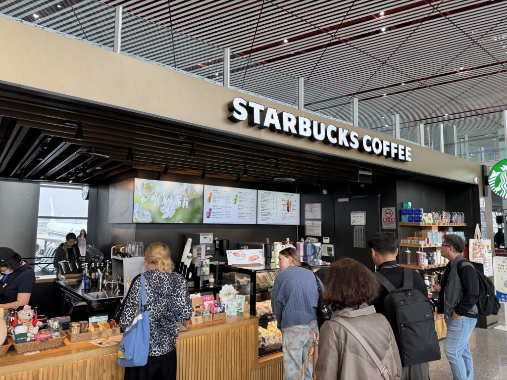 Starbucks na lotnisku Pekin Capital