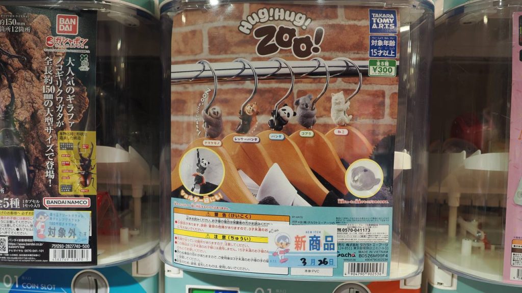 Automat gacha Hug Hug Zoo Takara Tomy - miniaturowe zwierzęta wiszące na wieszaku: leniwiec, mała panda, panda, koala, kot