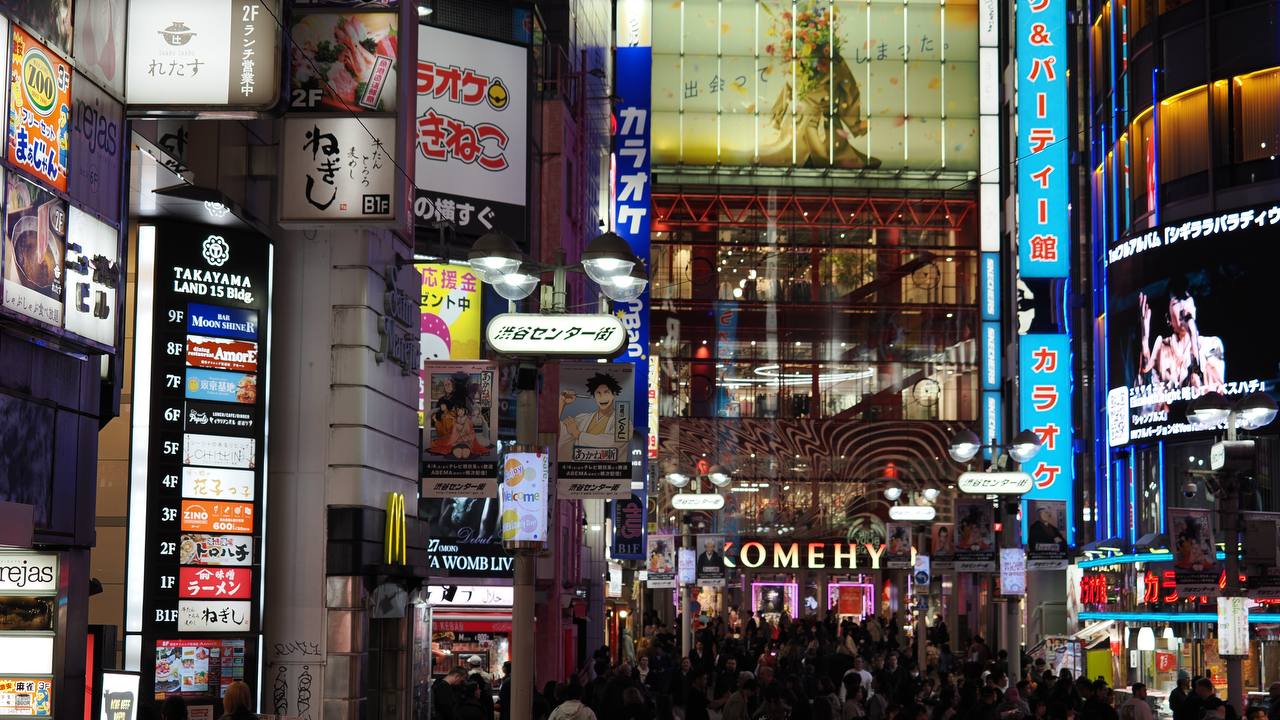 Wejscie do Center-gai z tablicą Shibuya Center-gai, reklamy karaoke kinekoneko, negishi ramen, McDonald's