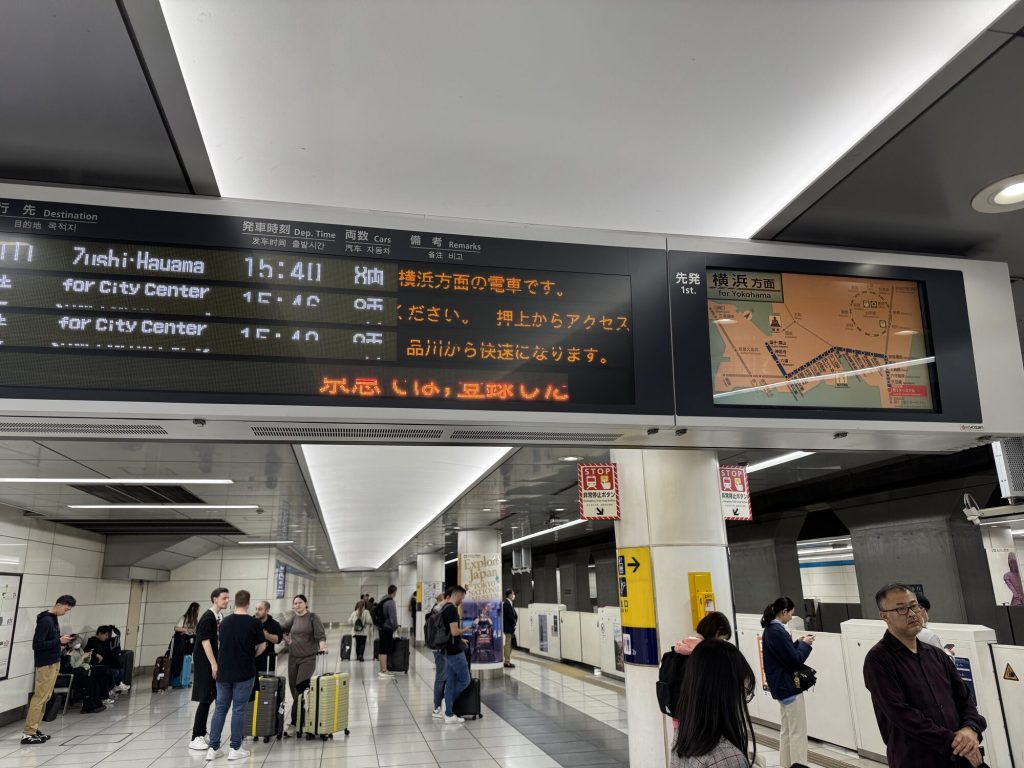 Tablica odjazdów na stacji Shinagawa