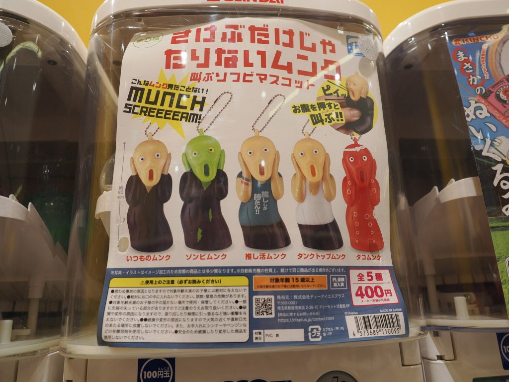 Gacha maszyna Munch Scream - figurki Krzyku Muncha w 5 wariantach: zwykły, zombie, oshi-katsu, tanktop, takoyaki