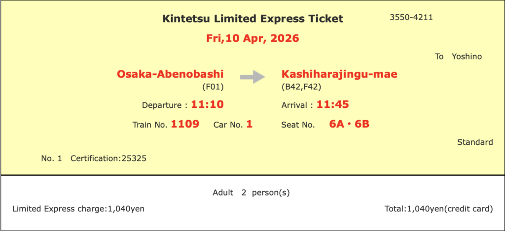 Kintetsu Limited Express: Osaka-Abenobashi → Kashiharajingu-mae, 10 Apr 2026