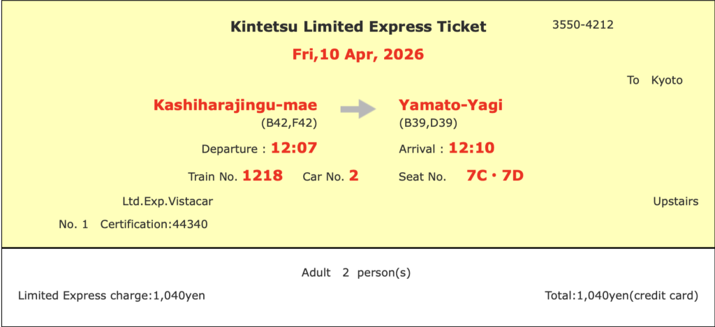 Kintetsu Limited Express: Kashiharajingu-mae → Yamato-Yagi, 10 Apr 2026
