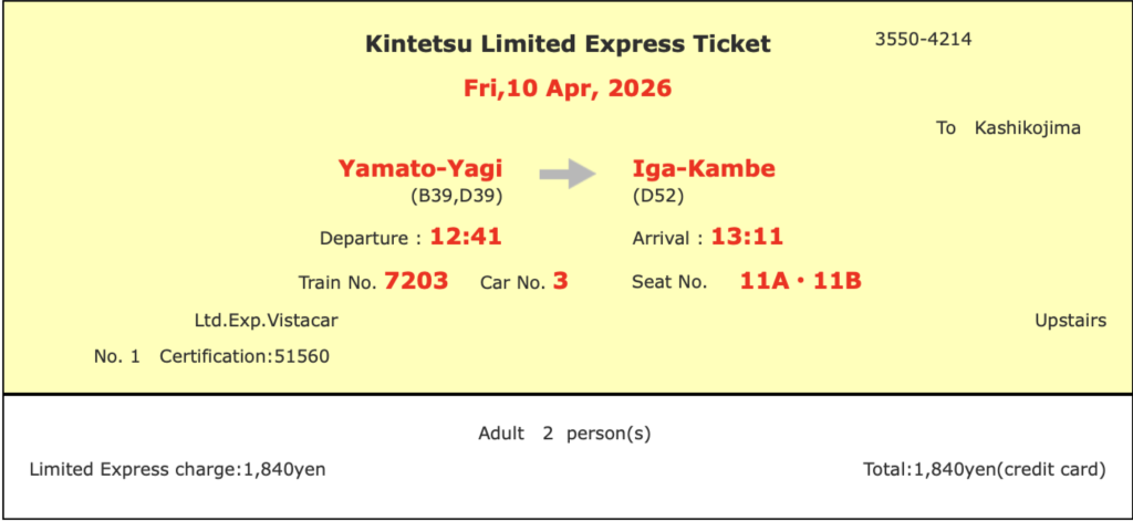 Kintetsu Limited Express: Yamato-Yagi → Iga-Kambe, 10 Apr 2026