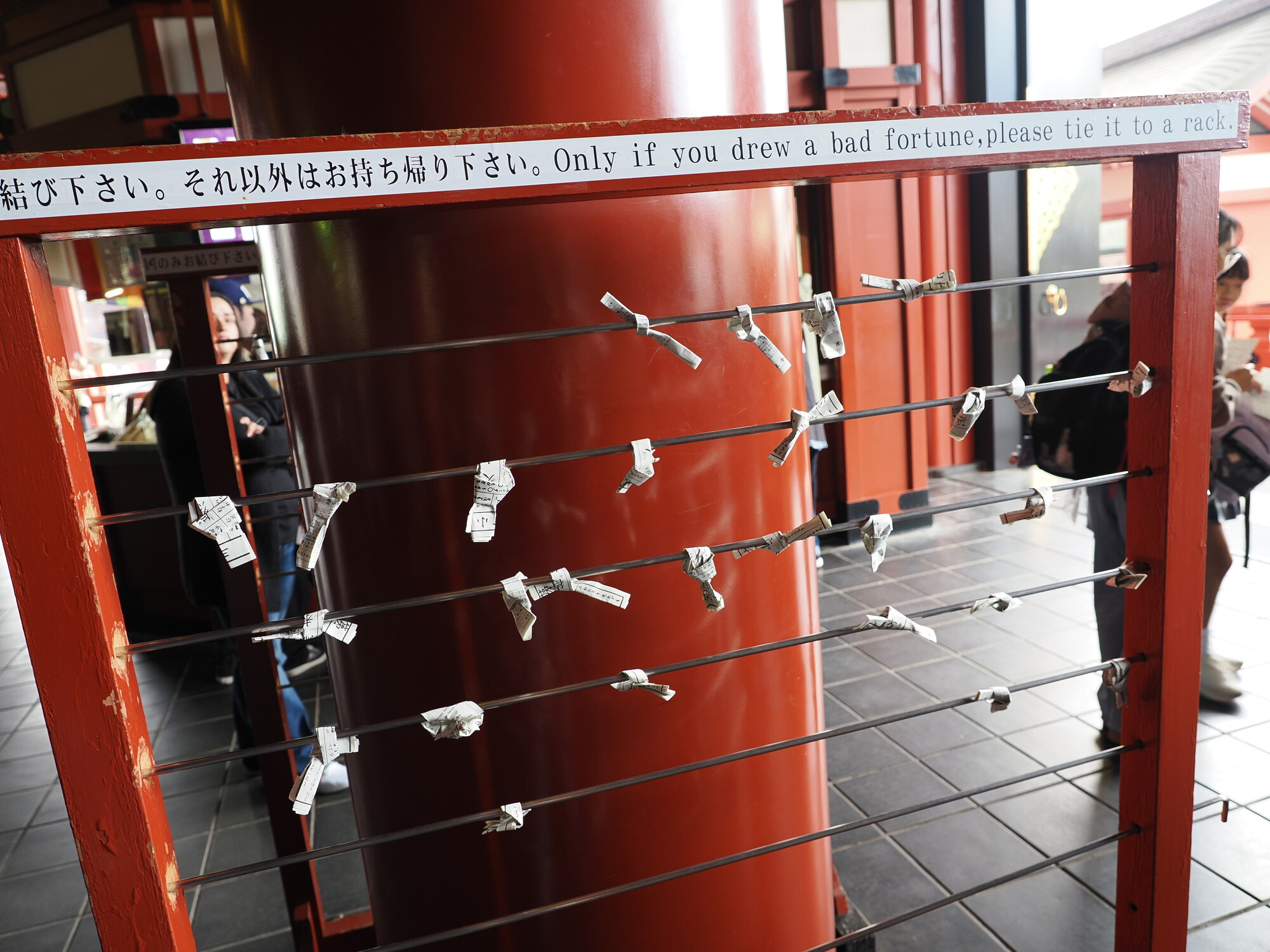 Odwrotna strona wyroczni nr 77 z tłumaczeniem na angielski — BAD FORTUNE