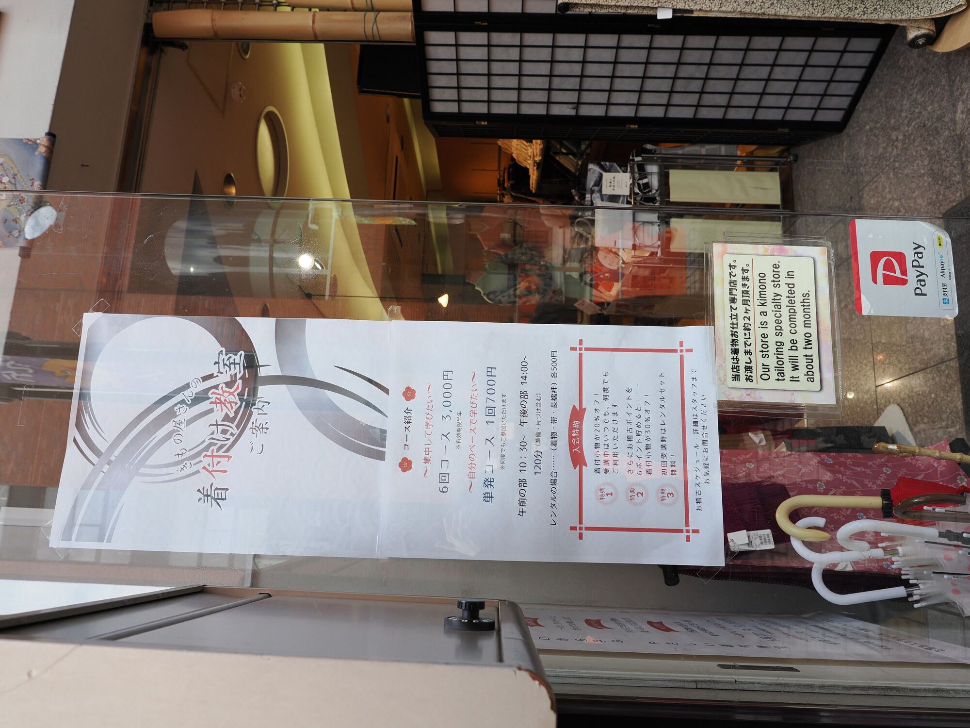 Plakat kursu ubierania kimono — 6 lekcji za 3000 jenów lub jednorazowo 700 jenów