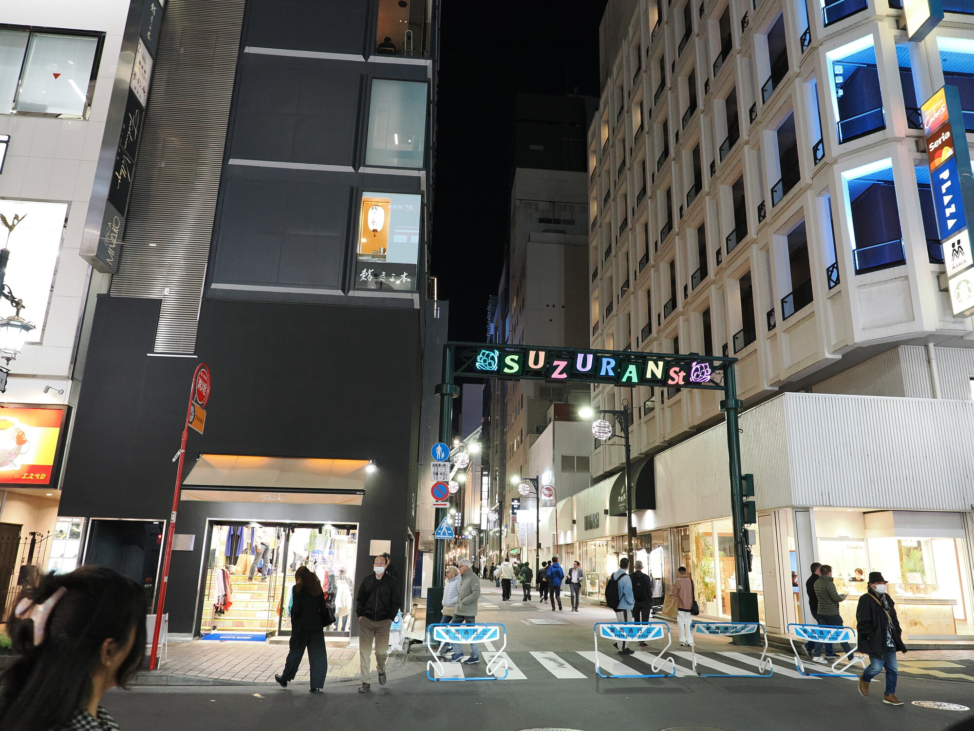 Wejście do Suzuran Street w Ginzie nocą z kolorowym neonowym szyldem