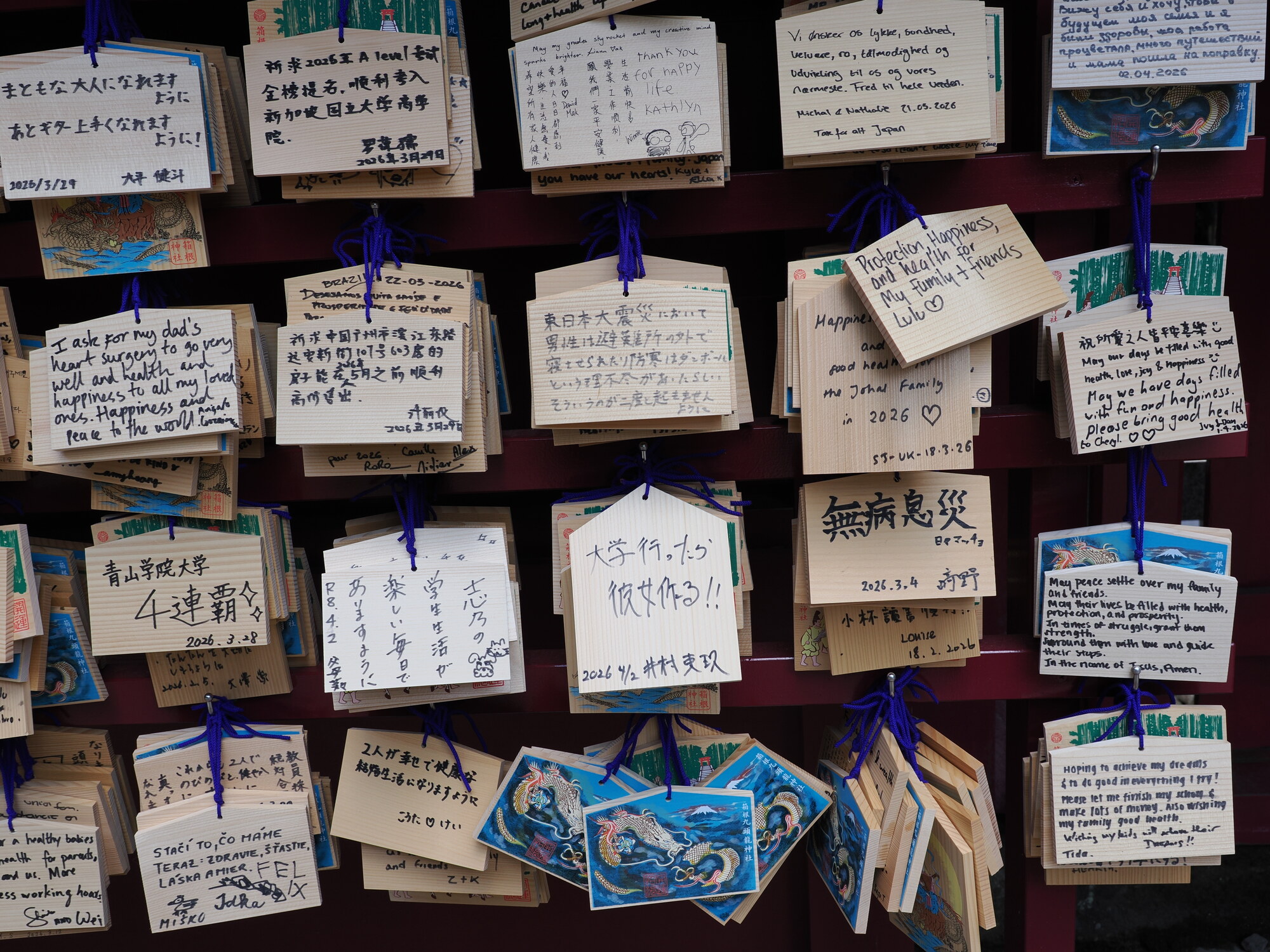 Tabliczki ema z życzeniami pielgrzymów ze świata na Hakone Jinja
