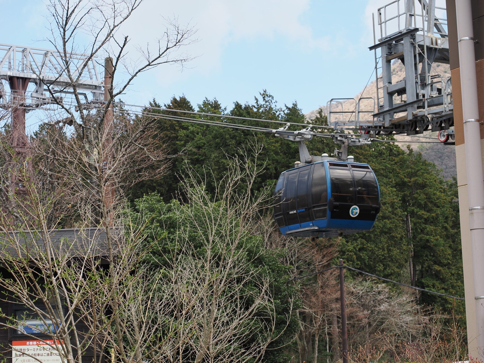 Gondola kolejki linowej Hakone Ropeway odjeżdżająca ze stacji