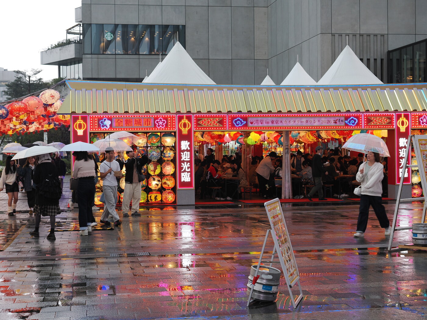 Tajwański festiwal 湾掌 in Tokio Skytree Town 2026 — namioty z chińskimi latarniami, mokry plac przy Skytree, szyld 歡迎光臨