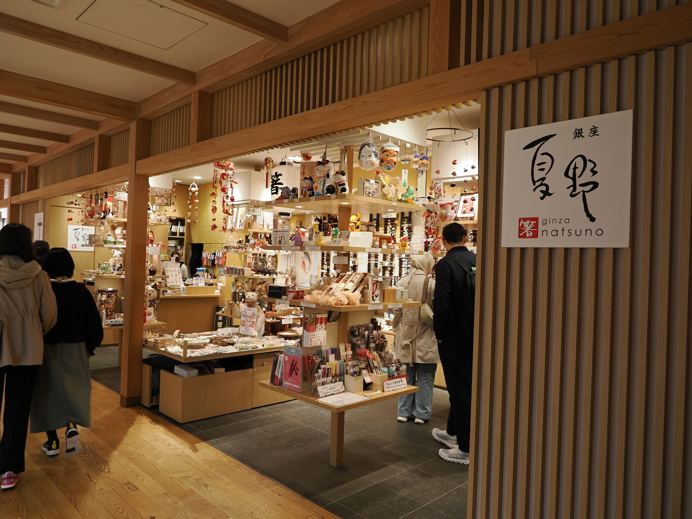 Ginza Natsuno — sklep z pałeczkami i japońskimi upominkami w Solamachi, drewniane wnętrze, maneki-neko i ceramika