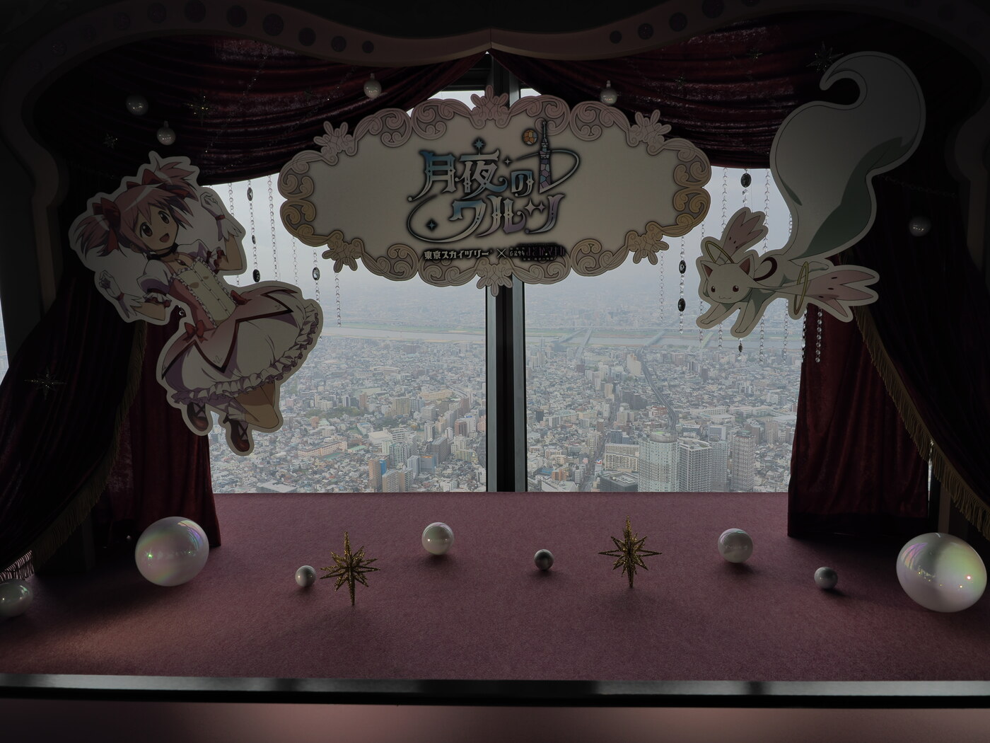 Dekoracja Puella Magi Madoka Magica × Tokyo Skytree — 月夜のワルツ, Madoka i Kyubey na tle panoramy Tokio, aksamitne zasłony i kule