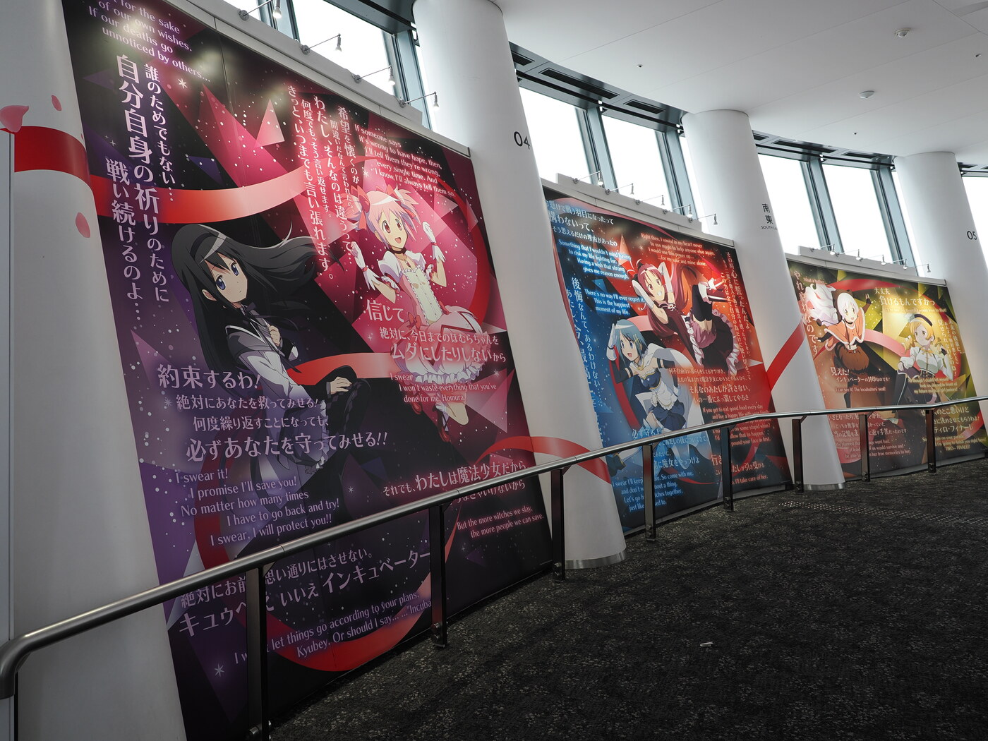Korytarz ekspozycji Madoka Magica × Skytree — wielkoformatowe banery z cytatami postaci, Homura, Madoka, Sayaka, Kyoko i Mami