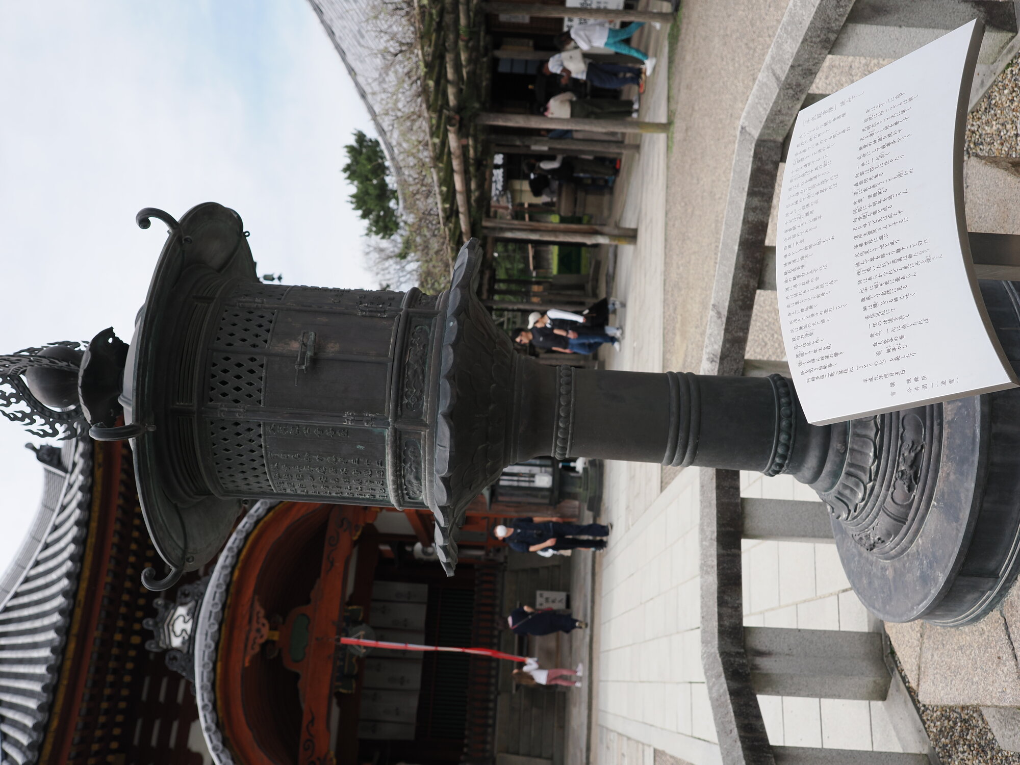 Brązowa latarnia tōrō przy Nanendō w Kōfuku-ji