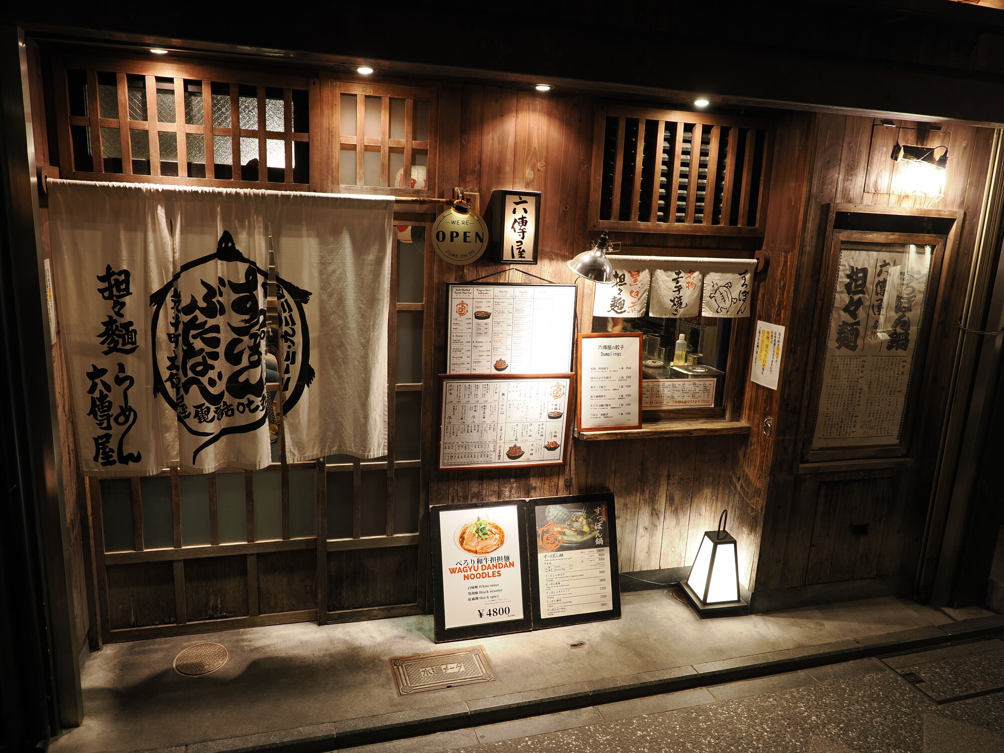 Nocna sakura podświetlona przy boisku w Kioto