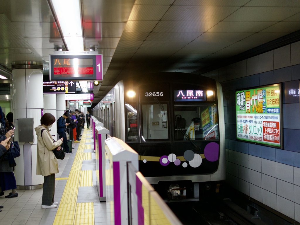 Stacja metra Osaka linia Tanimachi