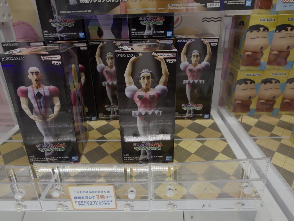 Figurki Crayon Shin-chan baletnica Sofvimates w game center