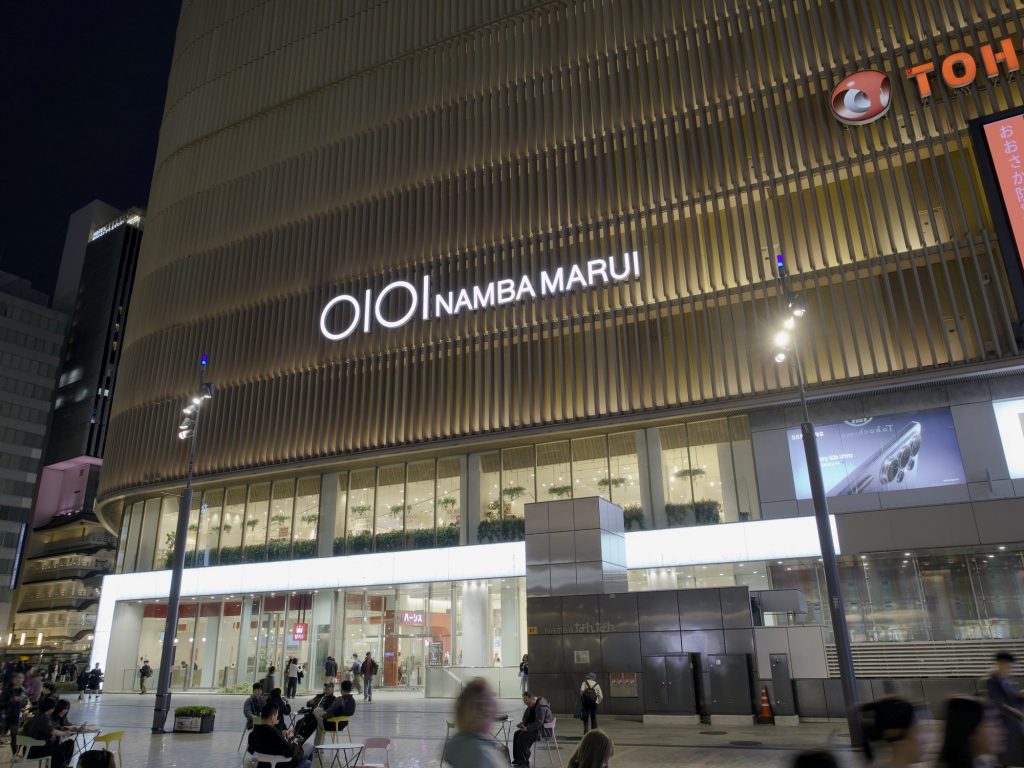 Budynek OIOI Namba Marui ze złotymi panelami nocą