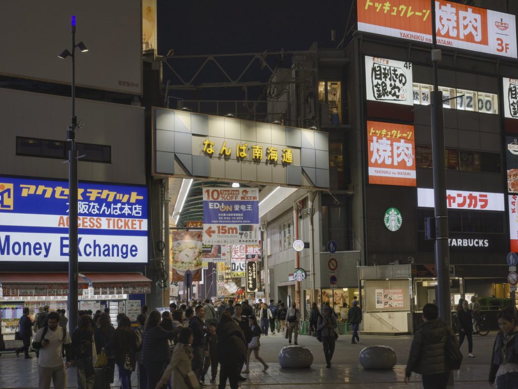 Wejście do pasażu Namba Nankai-dori z restauracjami