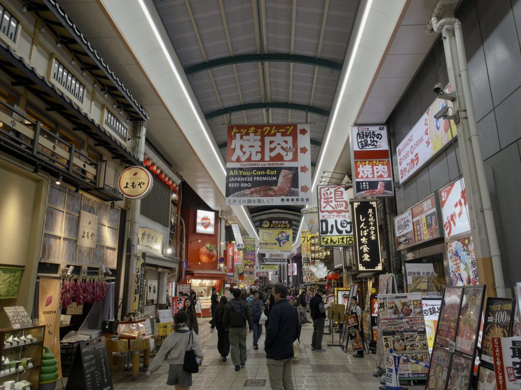 Wnętrze pasażu Namba Nankai-dori z restauracjami i karaoke