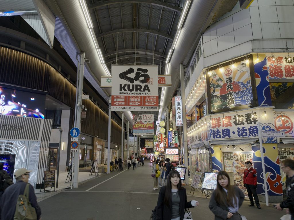 Kryty pasaż Namba Sennichimae z Kura Sushi i Isomaru Suisan