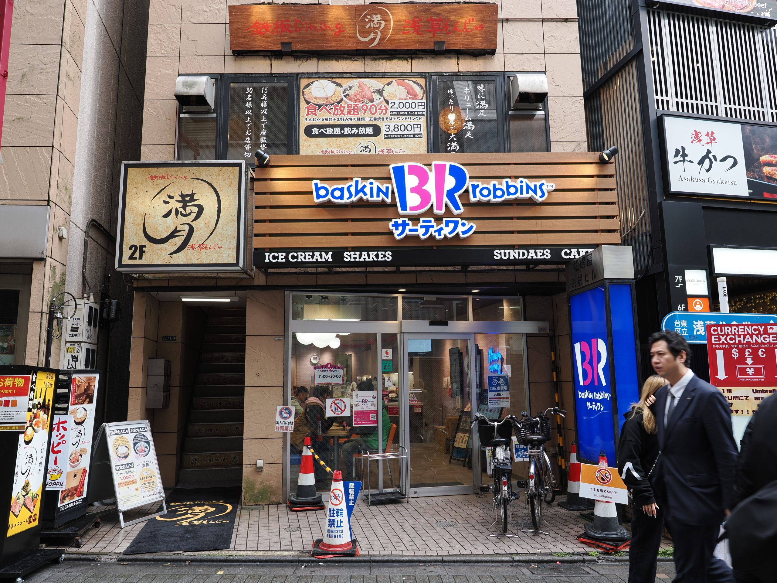 Wejście do Baskin Robbins w Asakusie, na piętrze restauracja teppanyaki