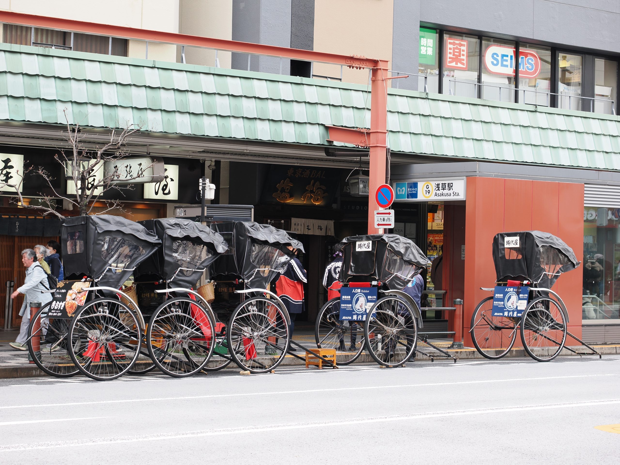 Riksze zaparkowane przy stacji Asakusa