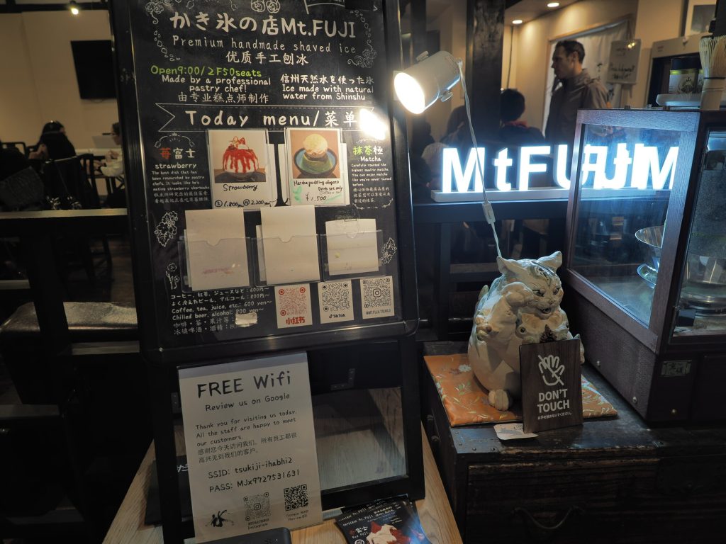 Menu kawiarni Mt. FUJI w Tsukiji