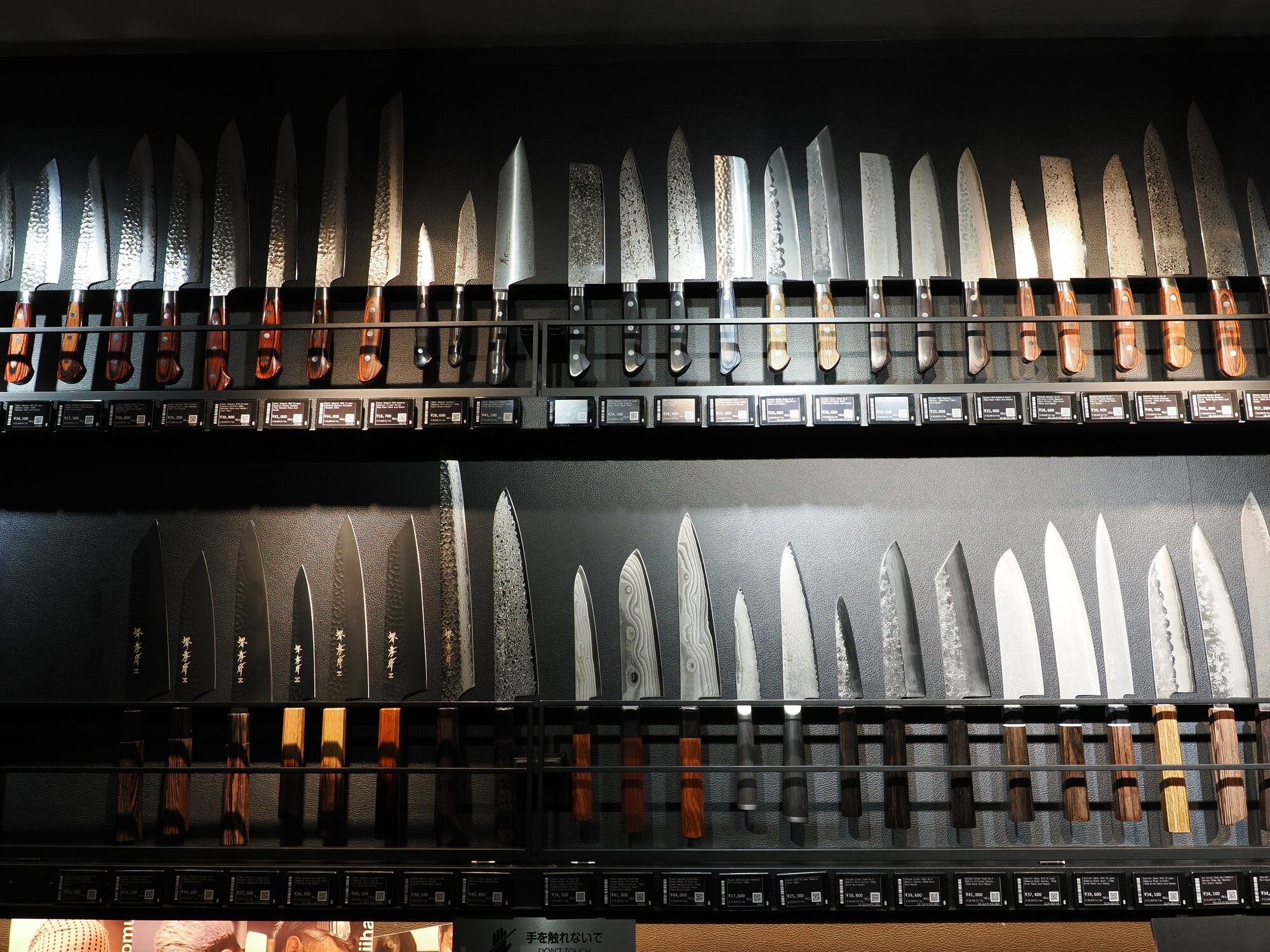Ściana japońskich noży kuchennych w Seisuke Knife Tsukiji