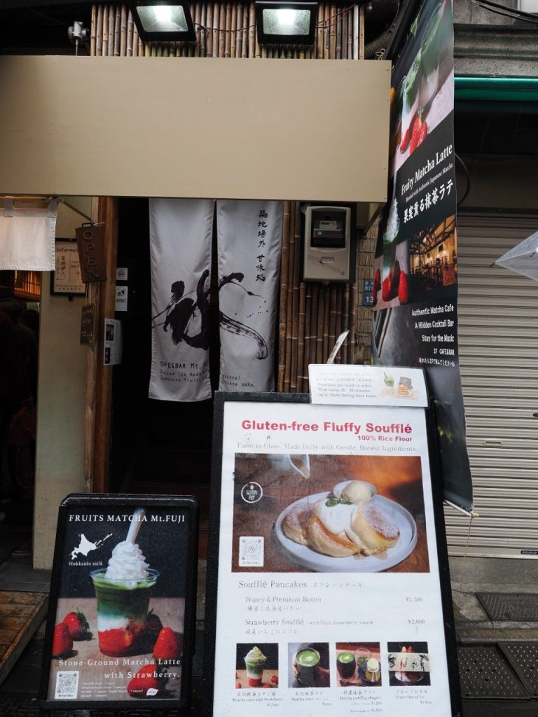 Niepozorne wejście do kawiarni matcha